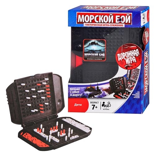 Настольная игра ''Морской бой'' 7266
