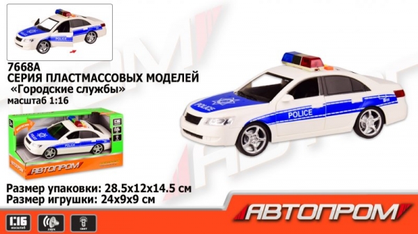 Машина ''АВТОПРОМ'' 7668A ''Полиция''